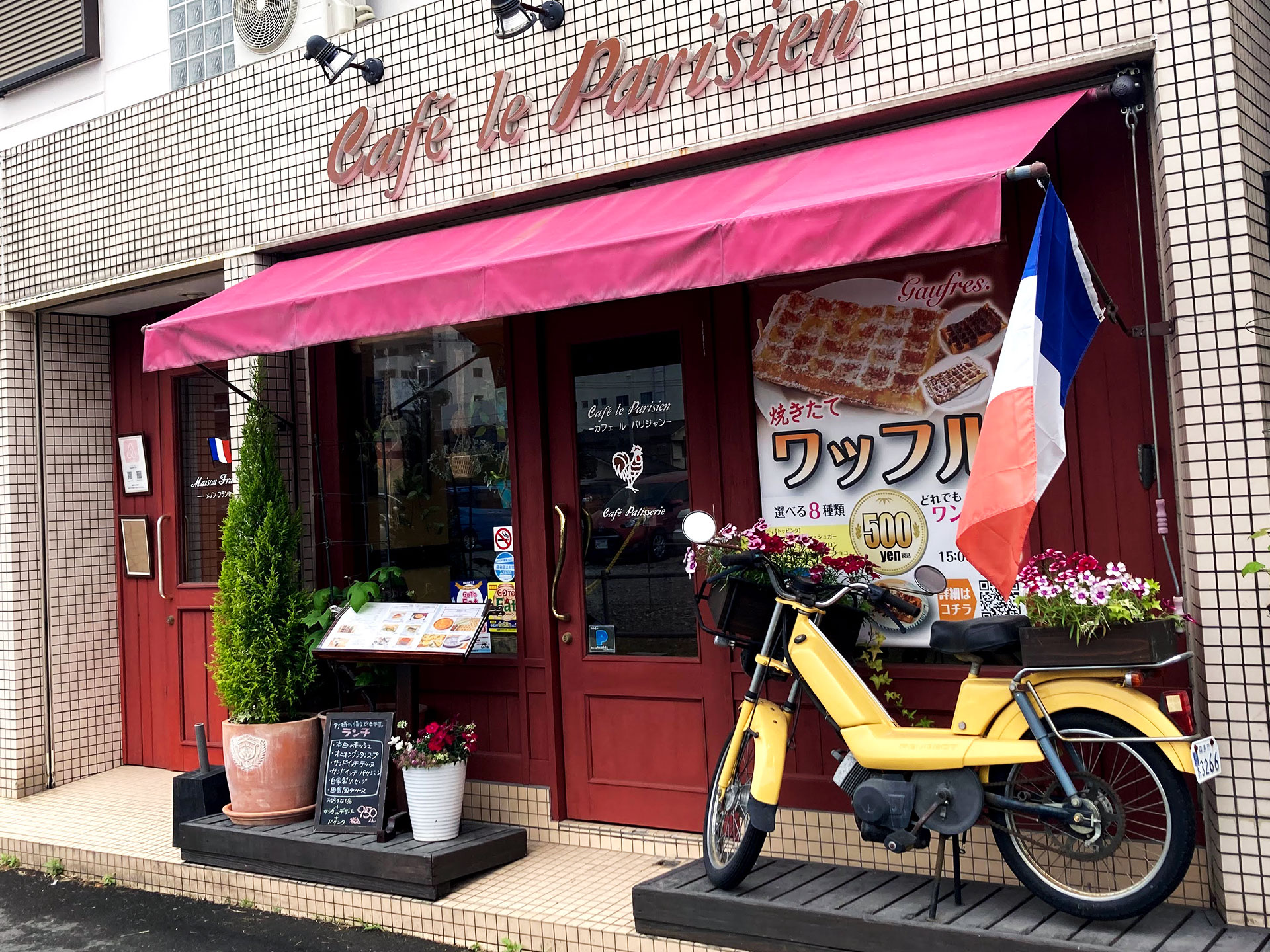 カフェ ル パリジャン プリンのようになめらかなキッシュと自家菜園サラダのランチをテイクアウト かごうぇぶ