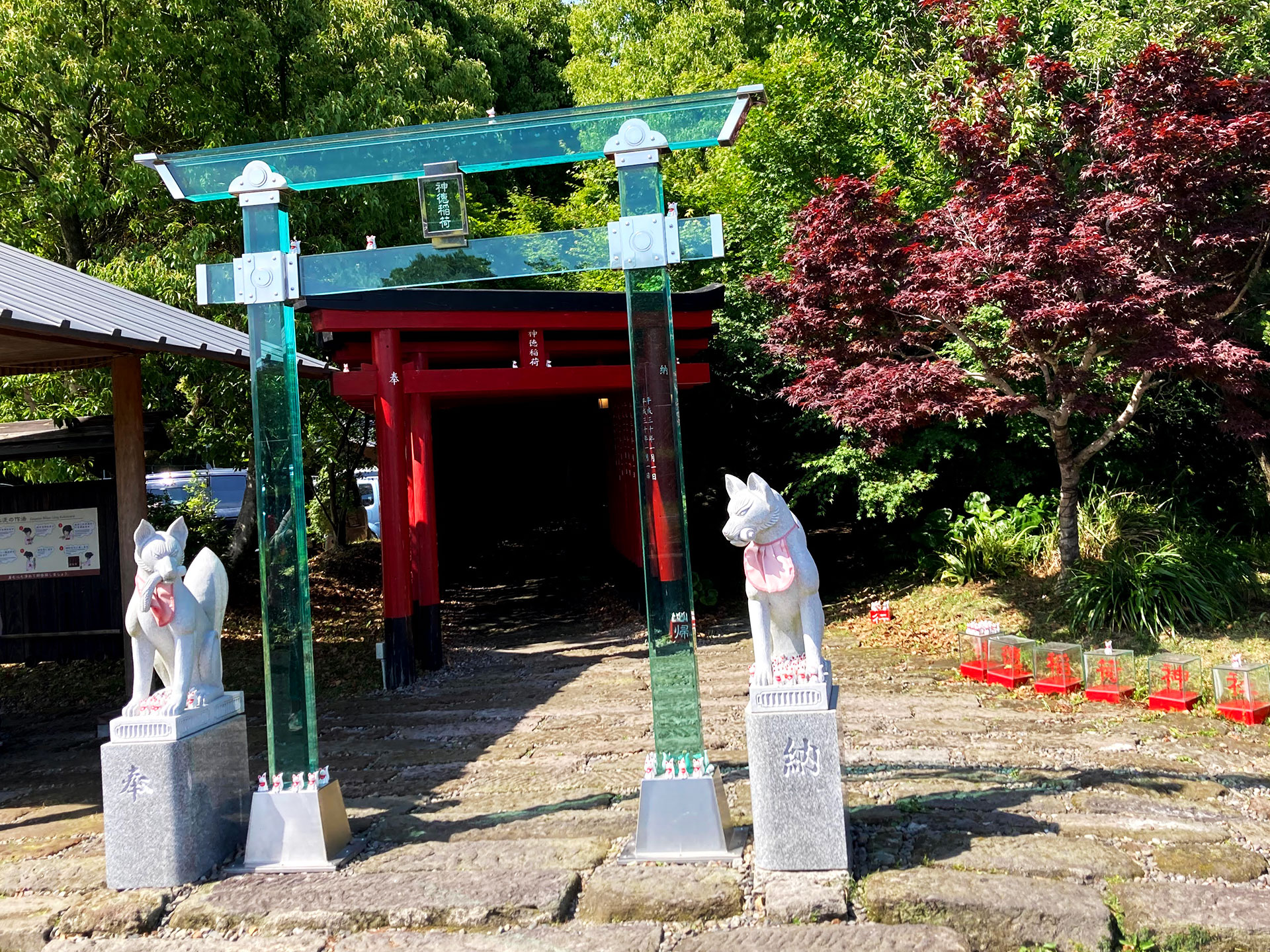 神徳稲荷神社 インスタ映えするお稲荷さんのテーマパークで御朱印ゲット かごうぇぶ