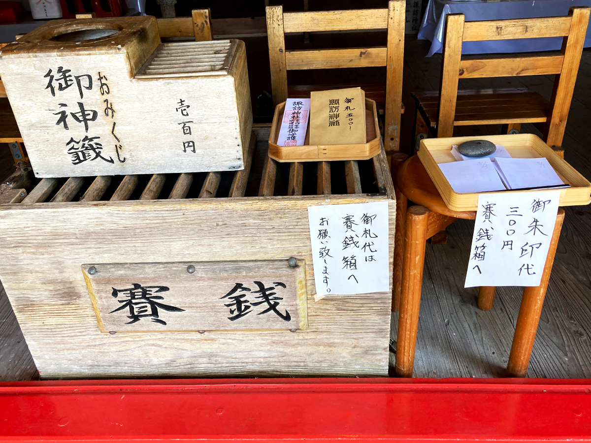 諏訪神社 鹿児島県南大隅町 2つ並んだ鳥居は縁結び 子宝祈願のパワースポット かごうぇぶ