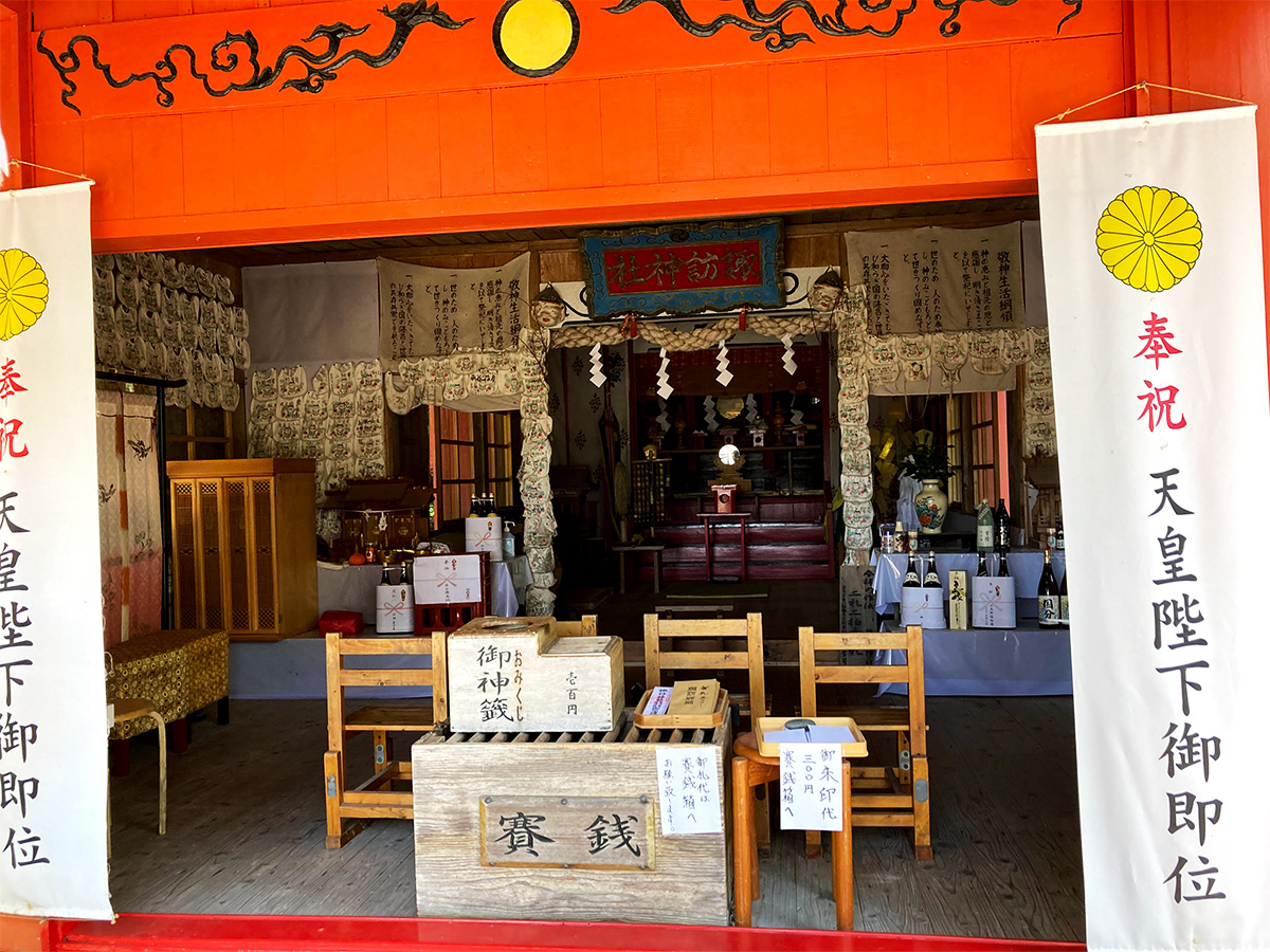 諏訪神社 鹿児島県南大隅町 2つ並んだ鳥居は縁結び 子宝祈願のパワースポット かごうぇぶ