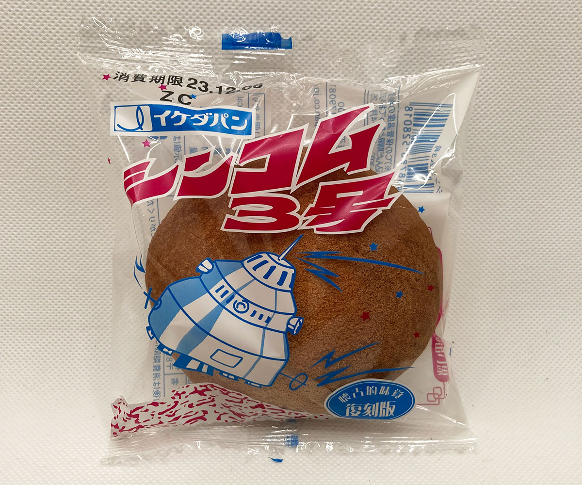 新品未開封 アンファティ シンサイト 新彩図 ３本 アンファティ 日焼け止めシンサイト 新彩図3本・新品パンフ① 旧箱 新品