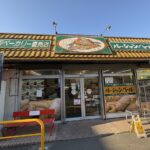 大田ベーカリー