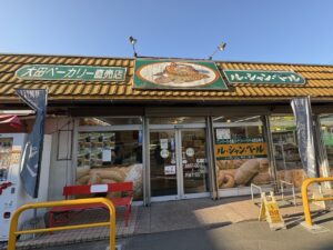 大田ベーカリー