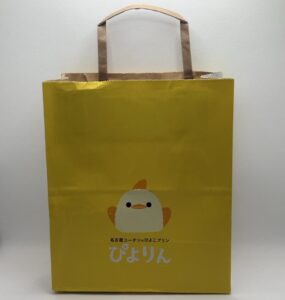 ぴよりんお持ち帰り