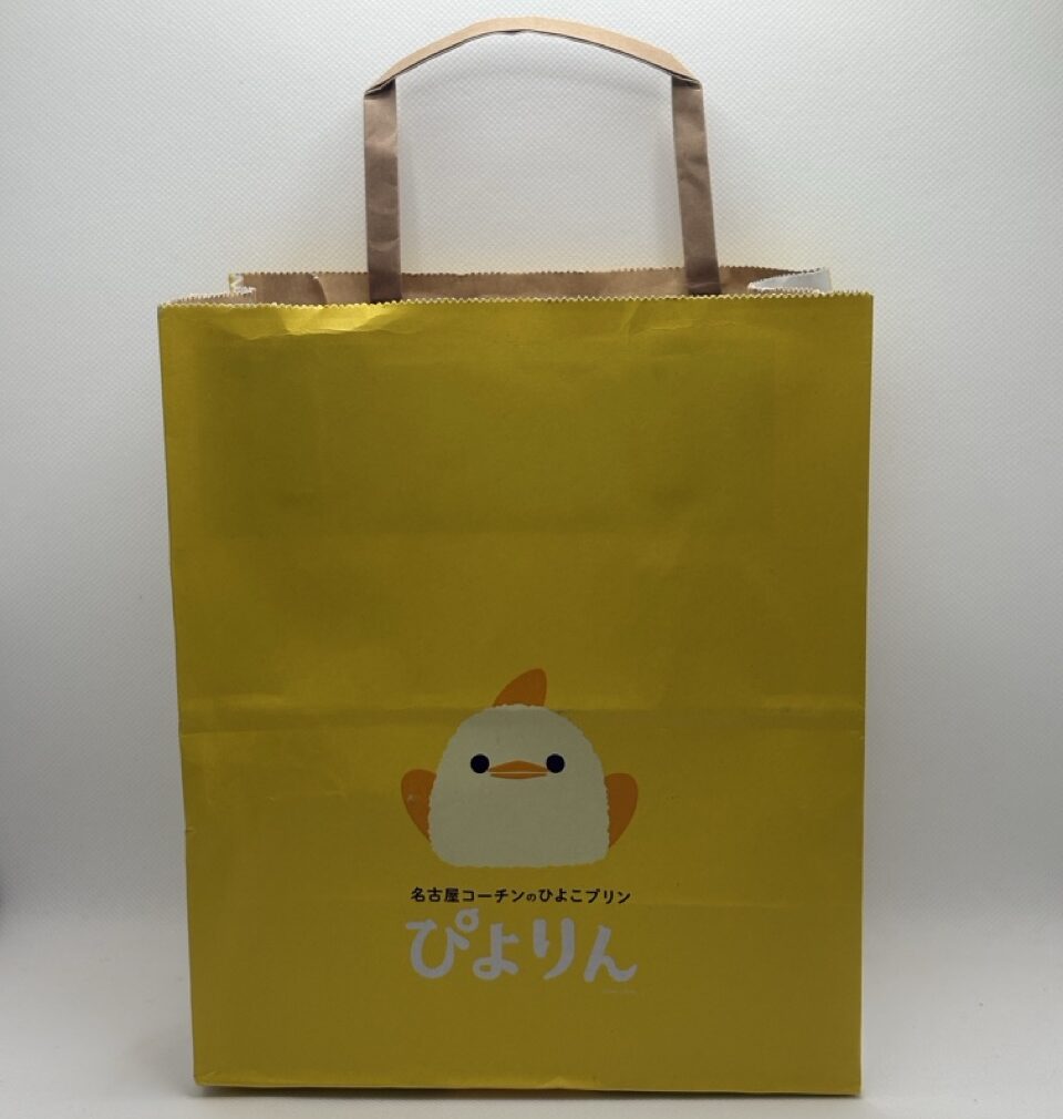 ぴよりんお持ち帰り