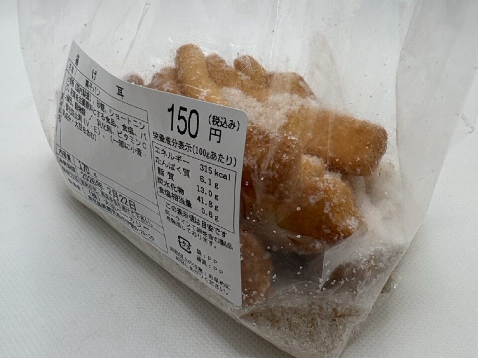 大田ベーカリーのラスク