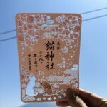 猫神社春の切り絵御朱印